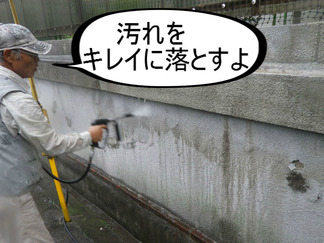BlogPaint