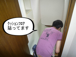 BlogPaint