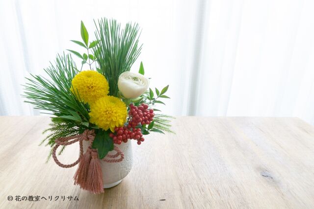 年版 お正月の生花アレンジ受付します 大阪市天王寺区にある花の教室 ヘリクリサム