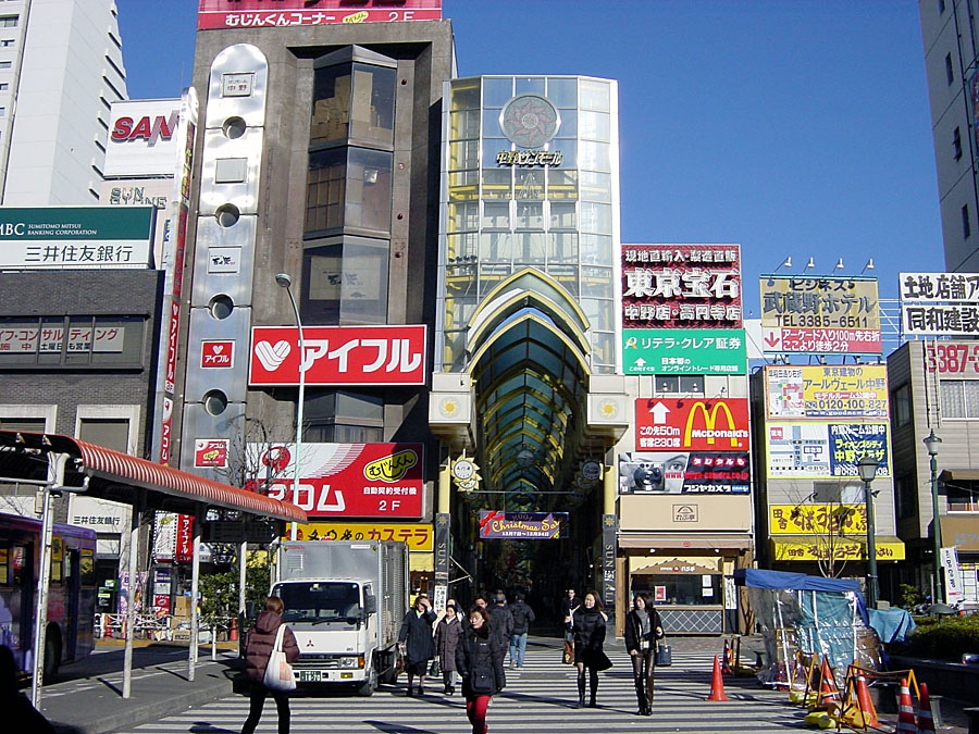01年12月23日中野駅北口 東京風景貯金 Tōkyō Fukei Chokin