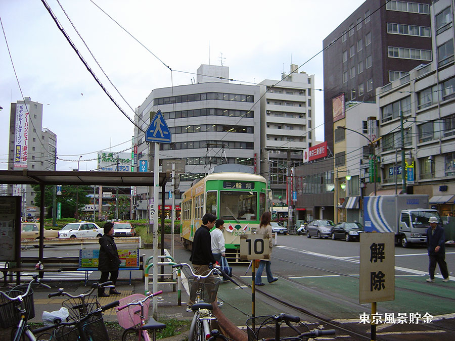 04年5月5日撮影 Jr大塚駅前 東京風景貯金 Tōkyō Fukei Chokin