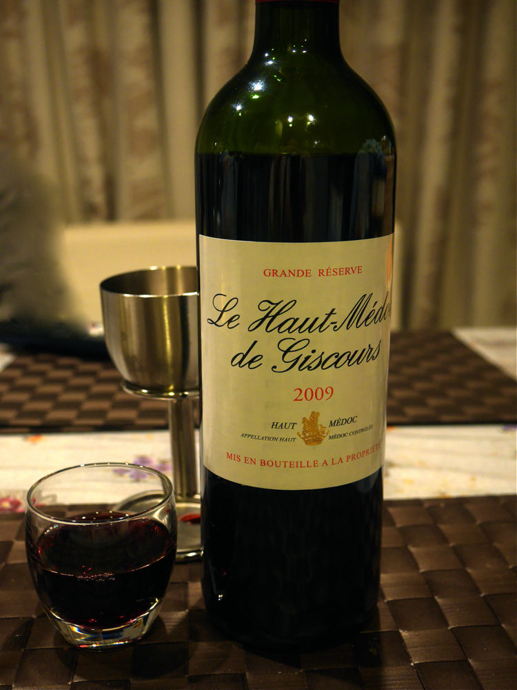 Le Haut Medoc De Giscours 09 今日の一枚 しばたのブログ Le Haut Medoc De Giscours 09 今日の一枚 しばたのブログ