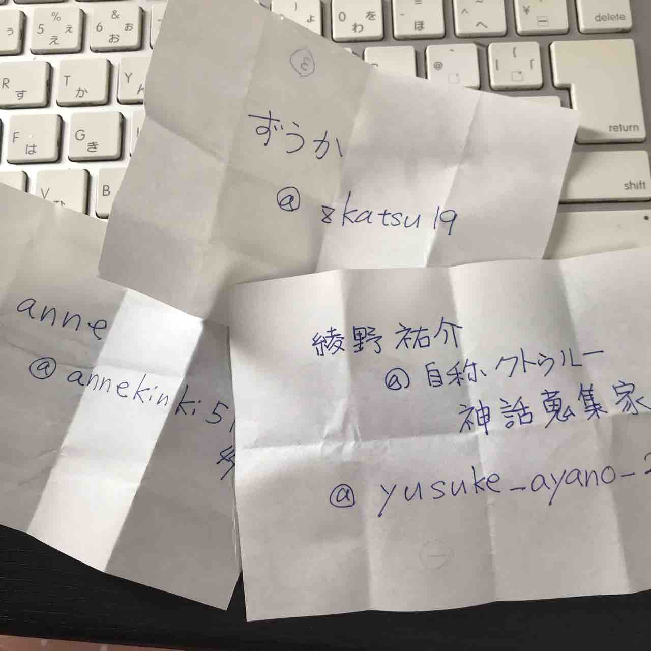 サイン本プレゼント抽選 今日の一枚 しばたのブログ サイン本プレゼント抽選 今日の一枚 しばたのブログ