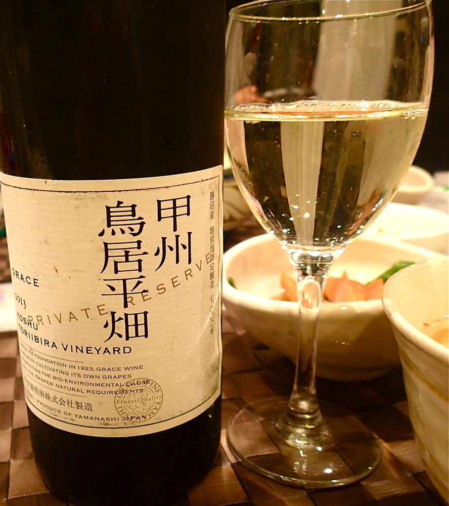 中央葡萄酒 グレイス 甲州 鳥居平畑 2013 プライベートリザーブ 日本ワイン 甲州 鳥居平畑プライベートリザーブ ｜ 畑から醸造まで特別