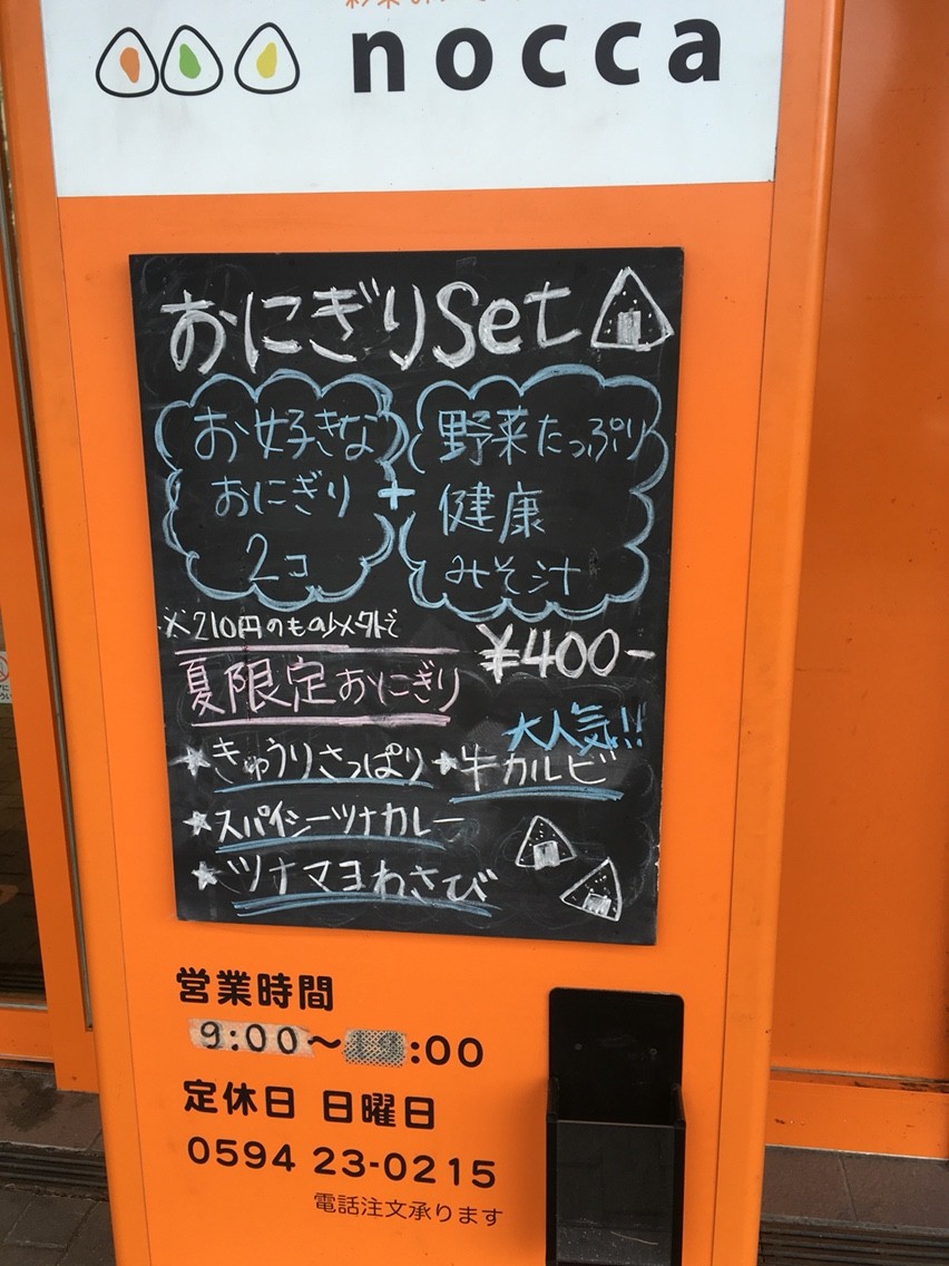 彩菜おにぎりnocca 友達8年 恋人3ヶ月 13年6月 娘が誕生 彩菜おにぎりnocca 友達8年 恋人3ヶ月 13年6月 娘が誕生