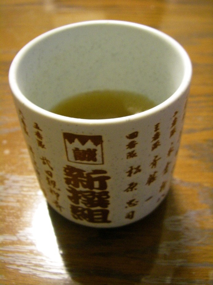 せんぶり茶 気紛れ更新記録