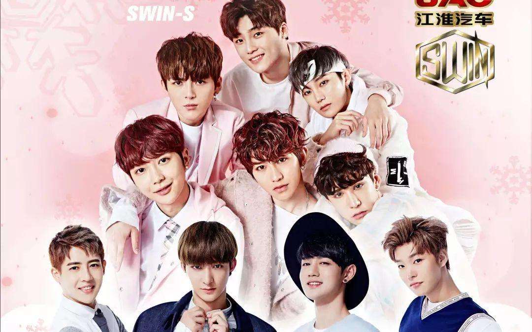 中国偶像男团 前編 08 17 C Pop 大好き