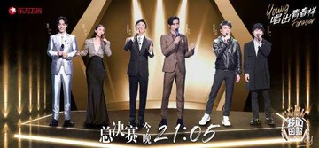 排行榜6