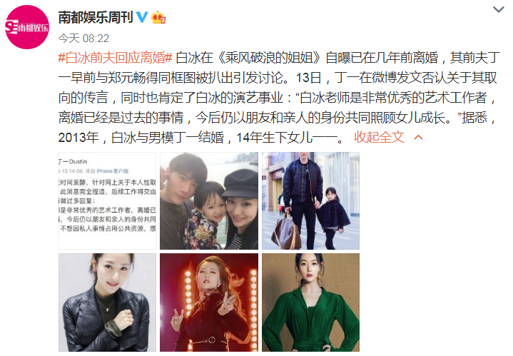 ジョセフ16年の緋聞 C Pop 大好き