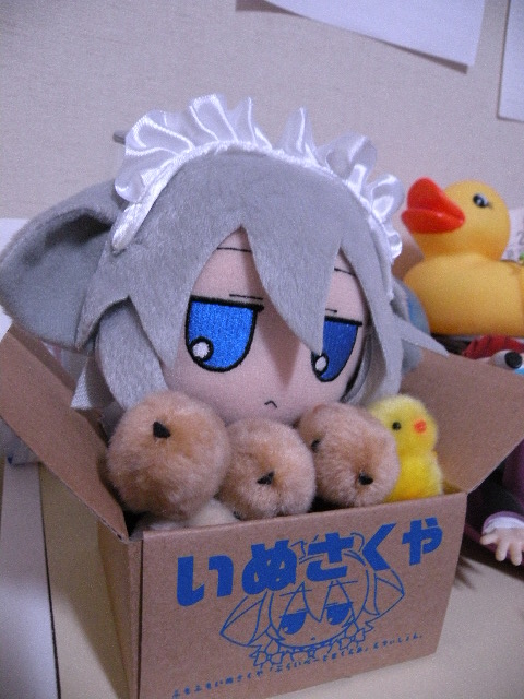 おお こわいこわい 睦月録