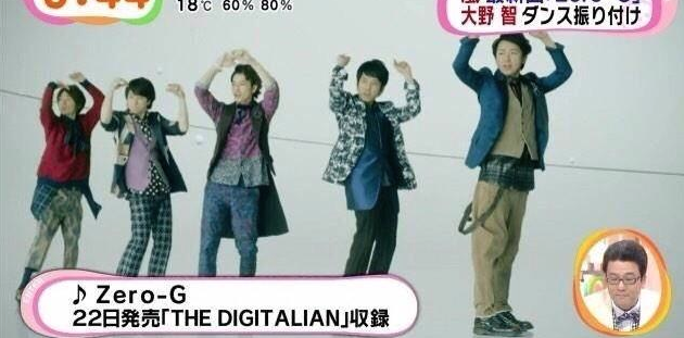 Zero G Pv解禁 嵐 Amnos