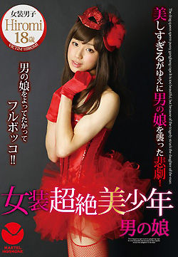 h_697sexy38pl.jpg