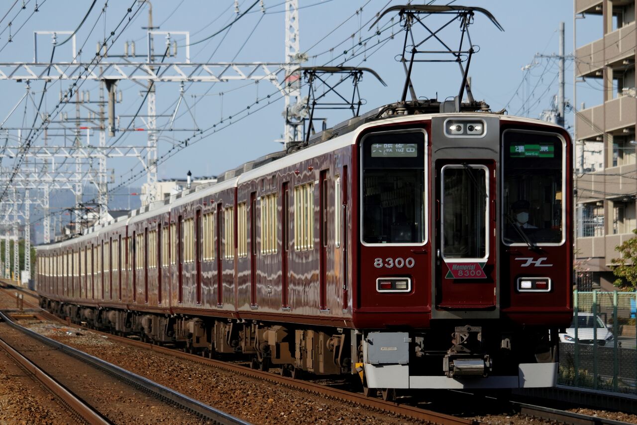 阪急 京都 線 撮影 地