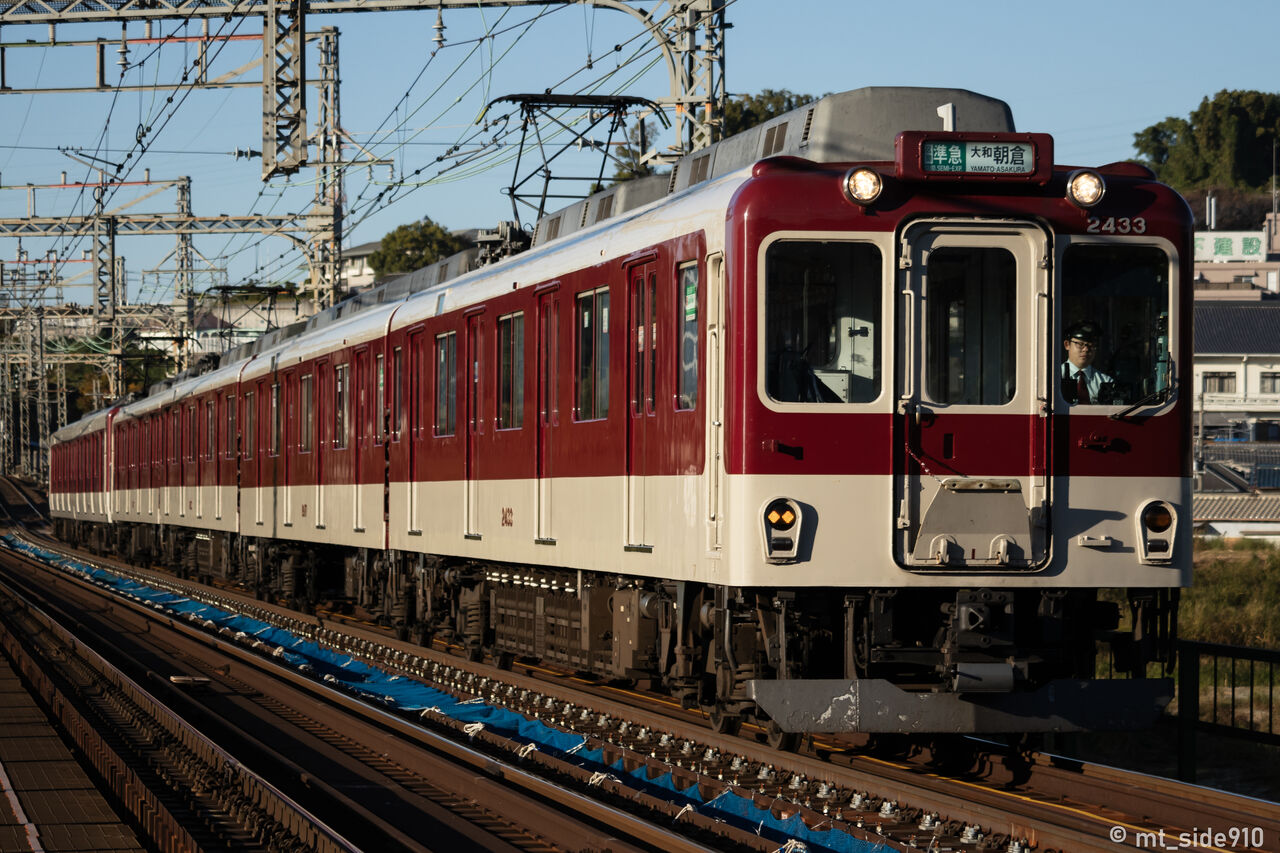 近鉄 大阪 線 撮影 地