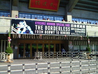 氷室京介 TOUR 2011 日本武道館公演二日目レポ : 心にうつりゆく