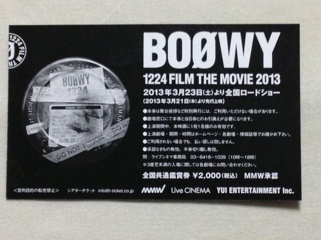 ★送無！新品！1224 FILM THE MOVIE 2013