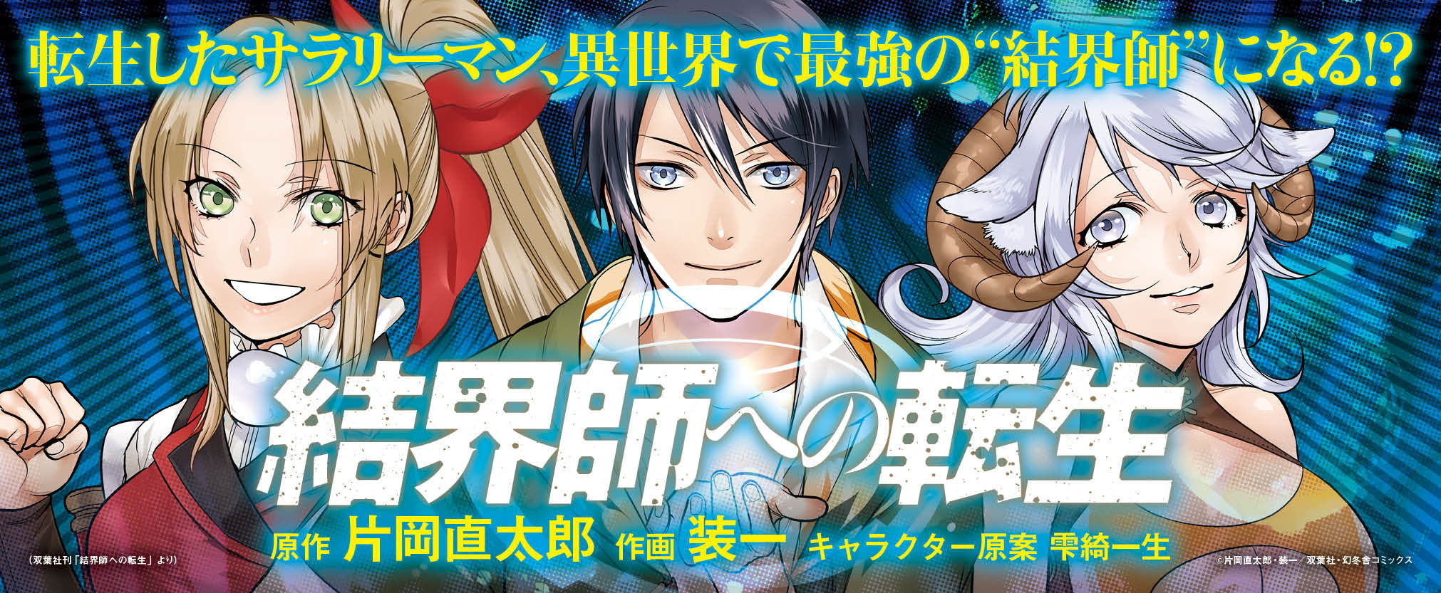 氷室京介 ではない 物語 コミカライズ 心にうつりゆくよしなし日記 氷室京介 ではない 物語 コミカライズ 心にうつりゆくよしなし日記