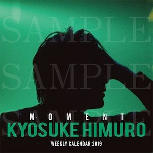 2019氷室京介カレンダー - メルカリ