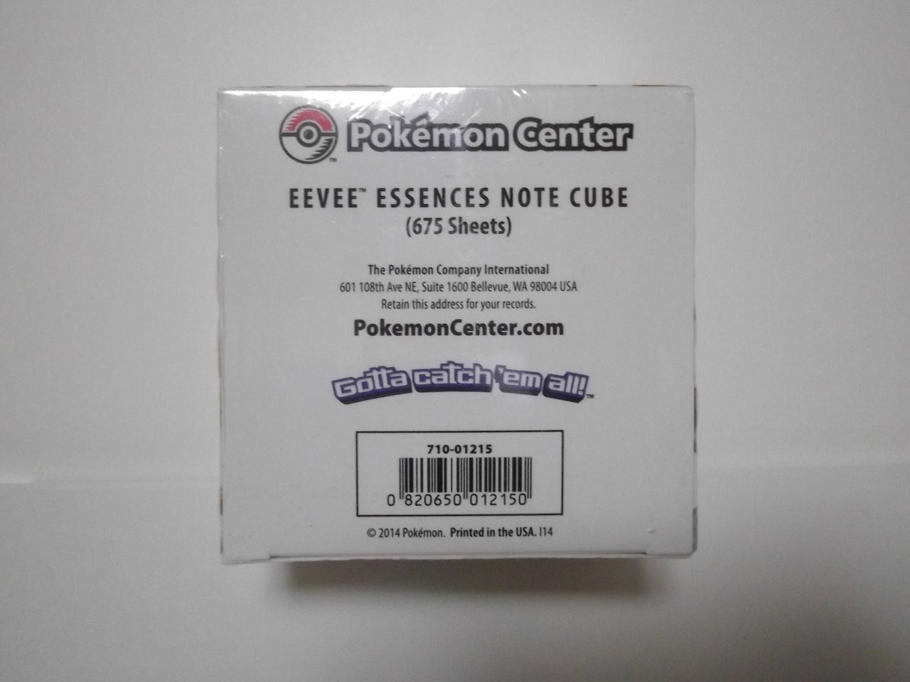 磁場 のポケ日記