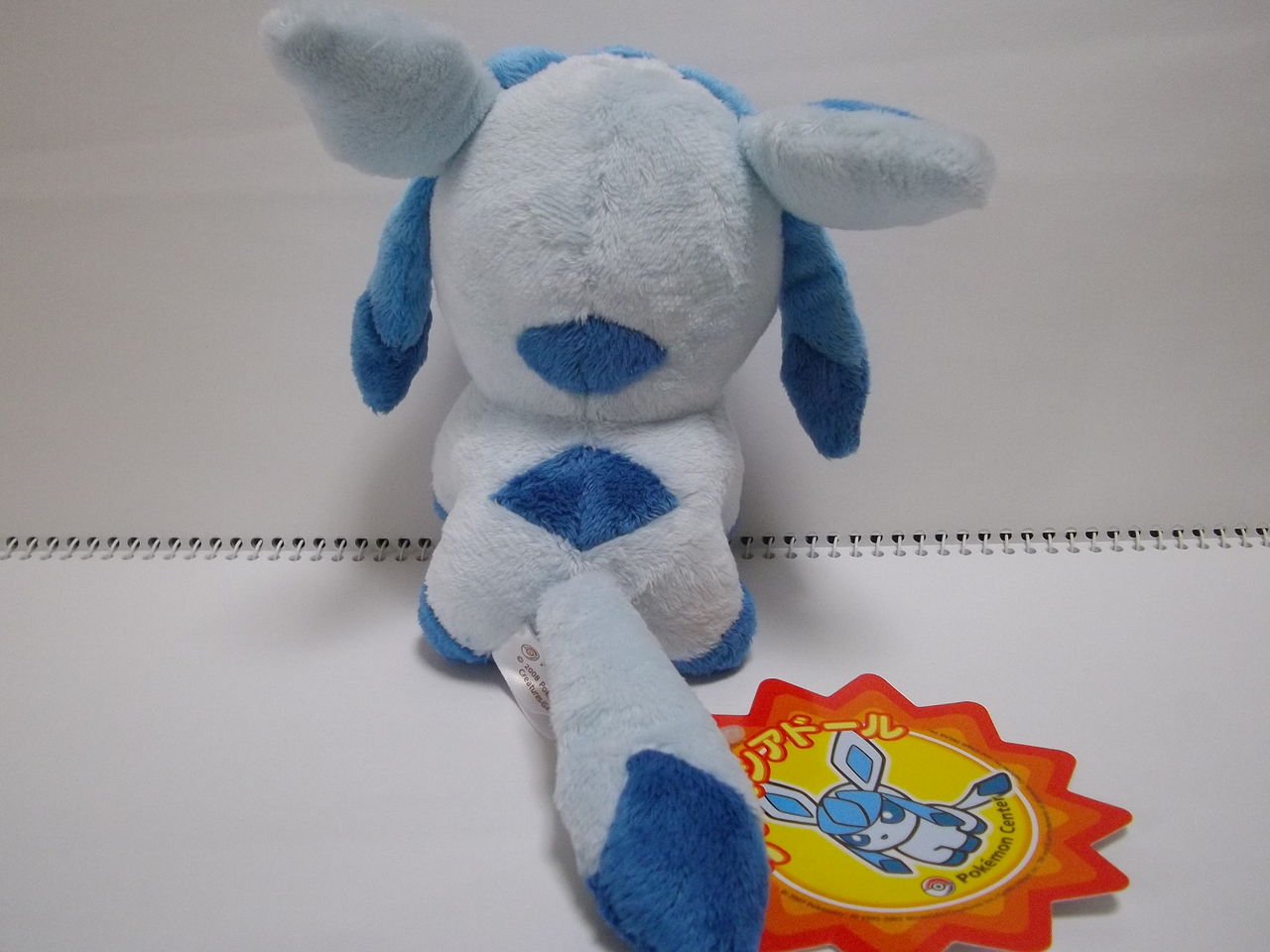 ポケモンセンター　グレイシア　ポケドール　ポケモン　ぬいぐるみ　2007年製 ポケモンセンター グレイシア ポケドール ポケモン ぬいぐるみ