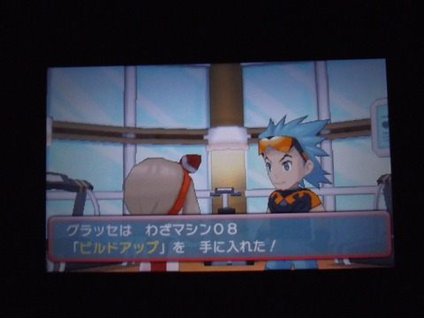 磁場 のポケ日記 磁場 のポケ日記