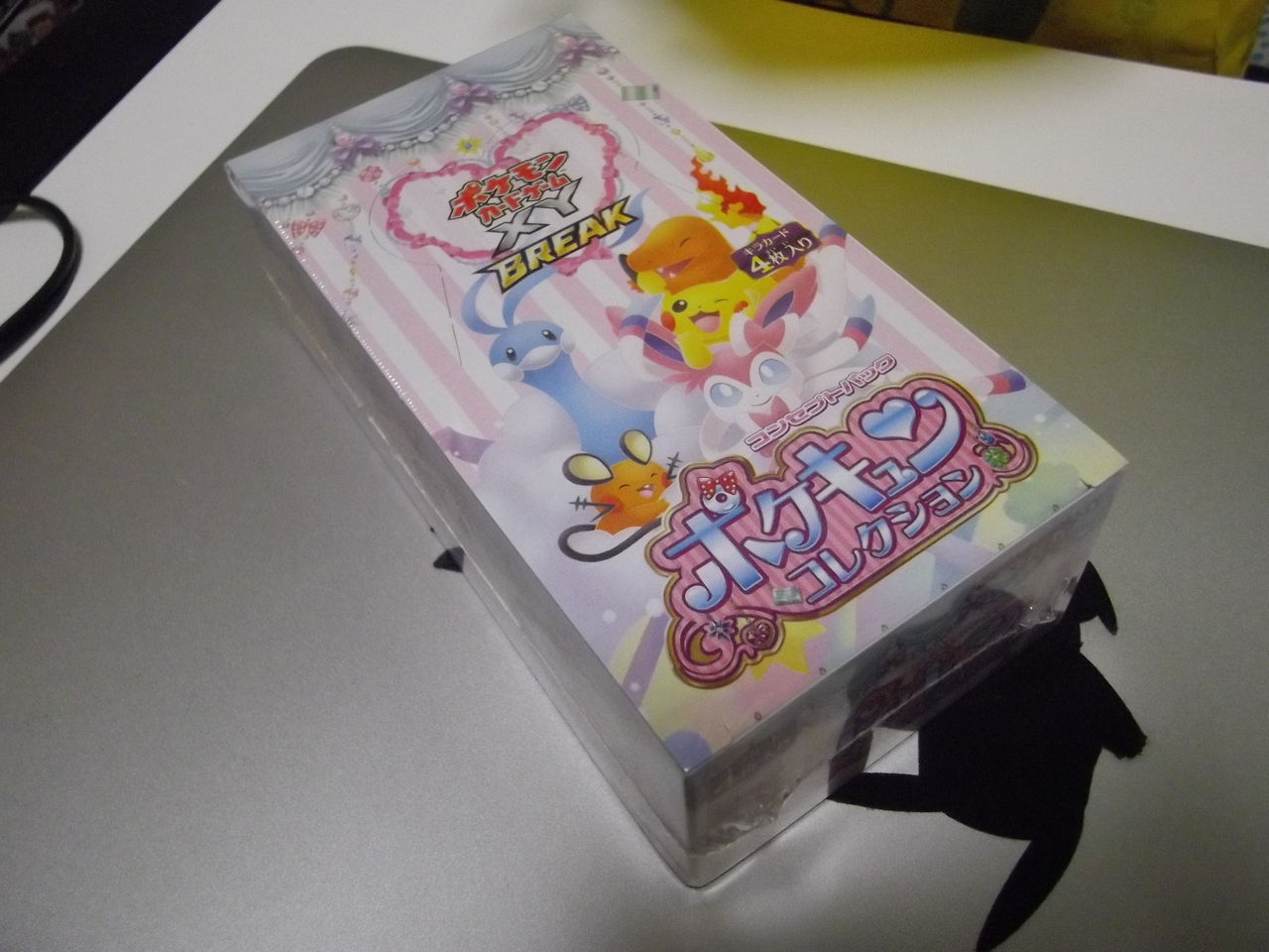 ポケキュンコレクション！…色々！ : 磁場＋－のポケ日記