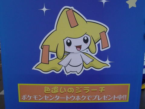 ゲーム 磁場 のポケ日記 ゲーム 磁場 のポケ日記