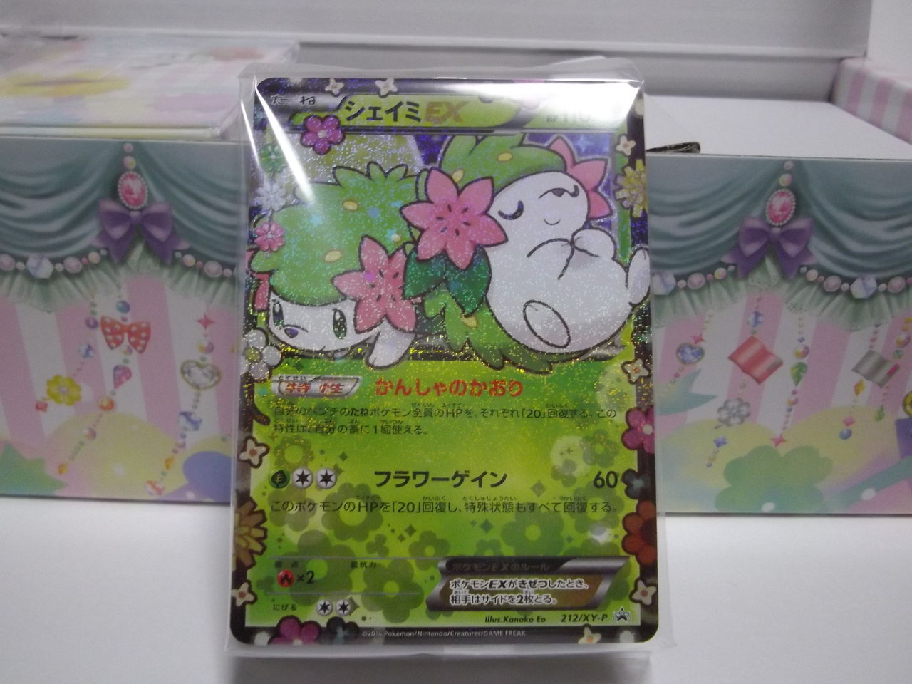 ポケキュンコレクション 色々 磁場 のポケ日記 ポケキュンコレクション 色々 磁場 のポケ日記
