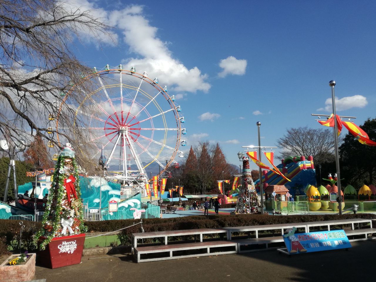 渋川スカイランドパークにいってみた ちょっとだけやってみた 渋川スカイランドパークにいってみた ちょっとだけやってみた