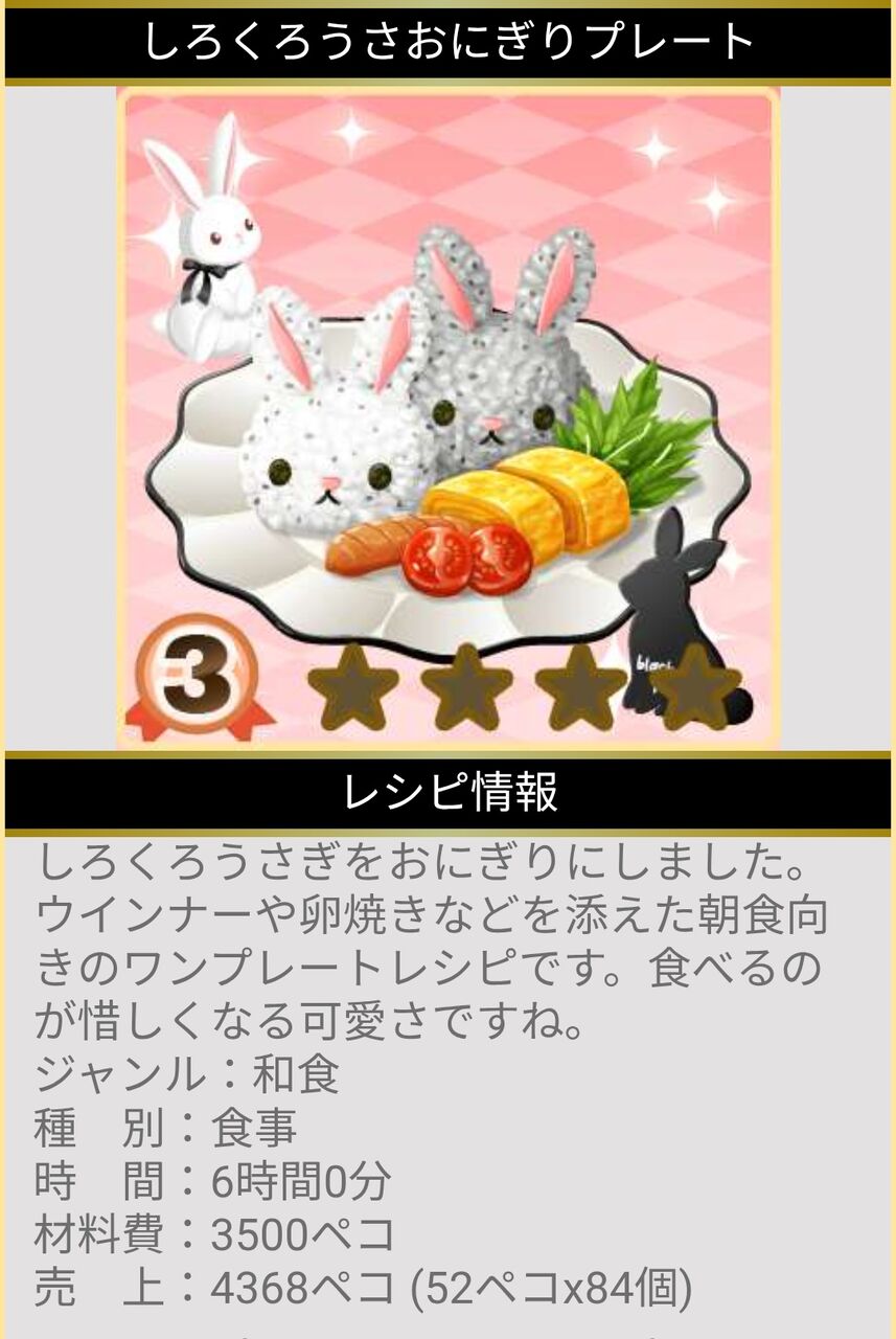 双子黒白うさぎさん HappyBox〉Monochrome Bunny Twins ～双子のしろくろうさぎ～ : ぼく