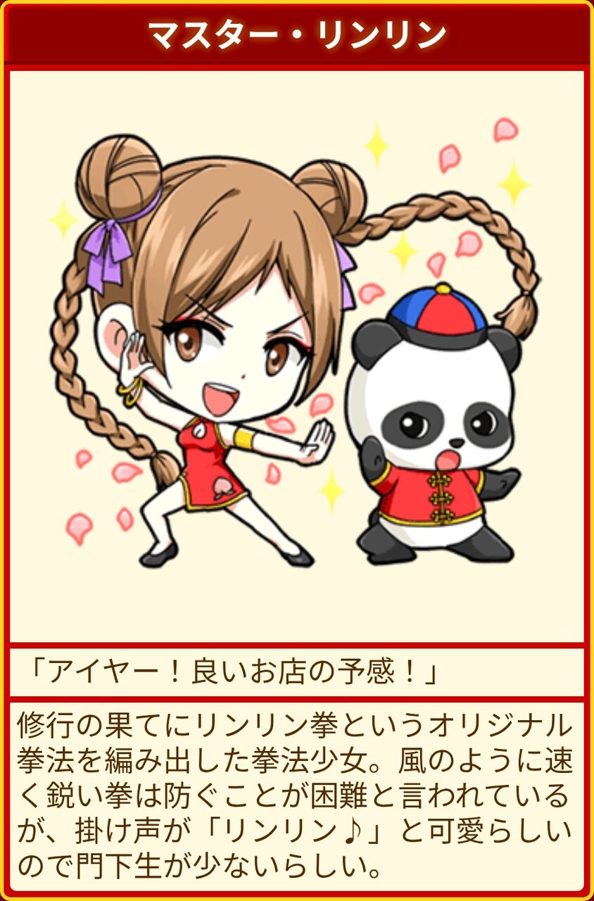 りんりん様専用 RinRin様専用】オーダー りんりん様専用オーダーページ