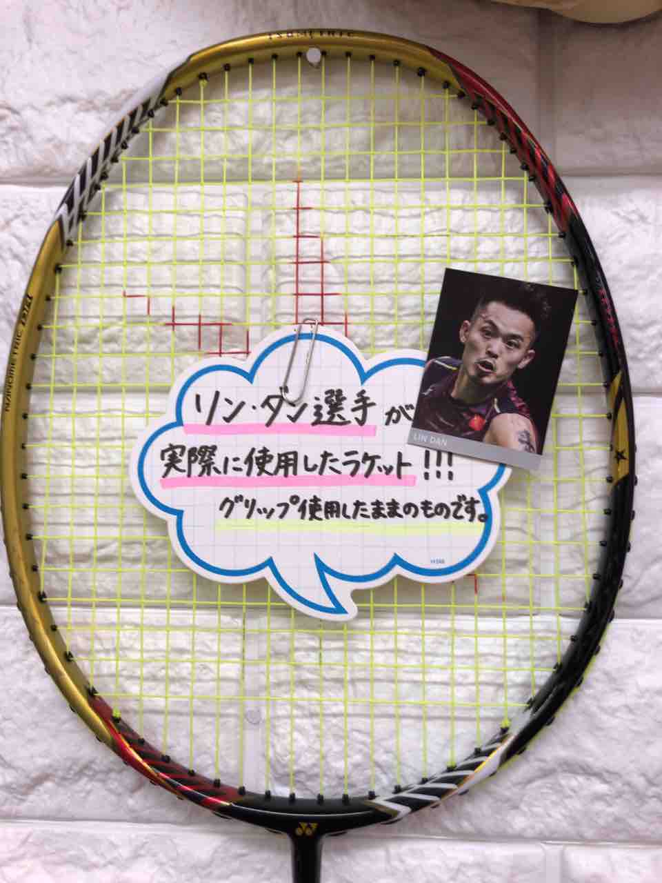 バドミントン リンダン グリップ