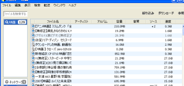カボスダウンロード裏攻略方法 ファイル共有ソフトカボスダウンロード ファイル共有ソフトカボスの使い方
