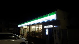 つばさとホタルツアー17新春 りぼん読んでる レポート レビュー つばさとホタルツアー17新春 りぼん読んでる レポート レビュー