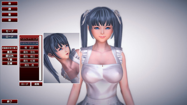 PLAYCLUB プレイクラブ サムネイル画像を差し替える