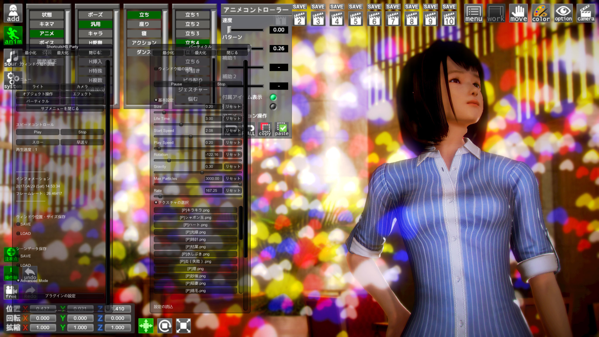 Honeyselectparty Shortcutshsparty Ver 0 0 0 いつまでもプロトタイプ
