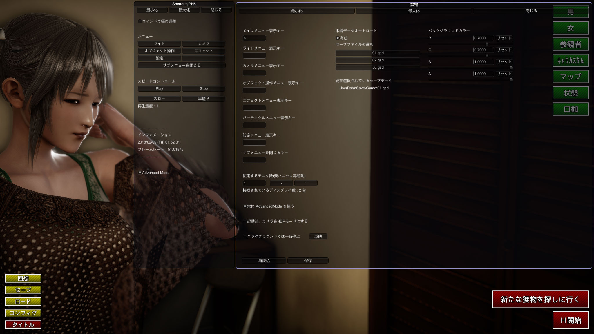 プレイホーム Shortcutsphs 1 0 いつまでもプロトタイプ