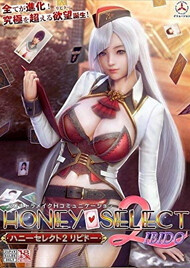 ILLUSION ハニーセレクト2 リビドー