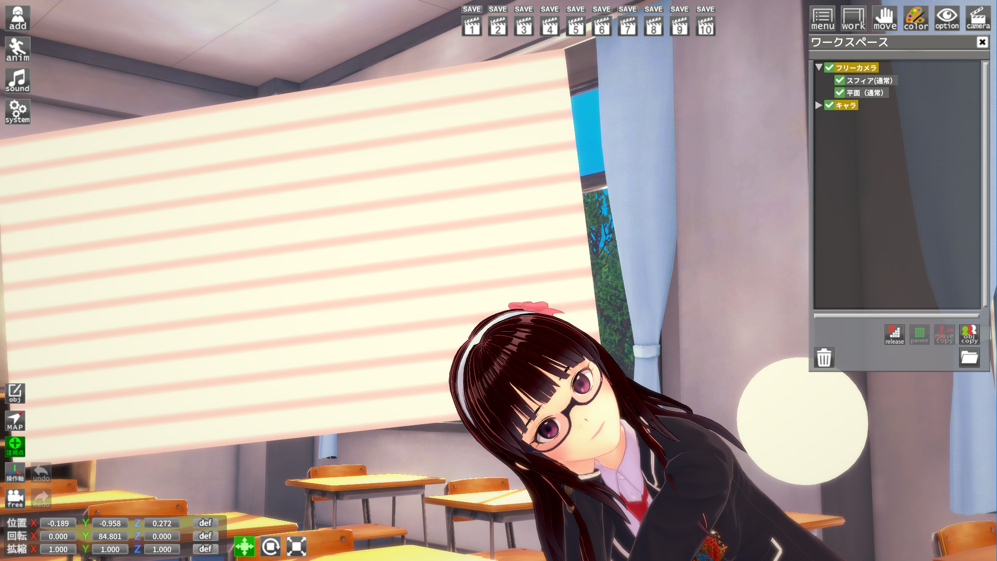 コイカツ Shortcutskoi と Invisiblebody を更新 いつまでもプロトタイプ