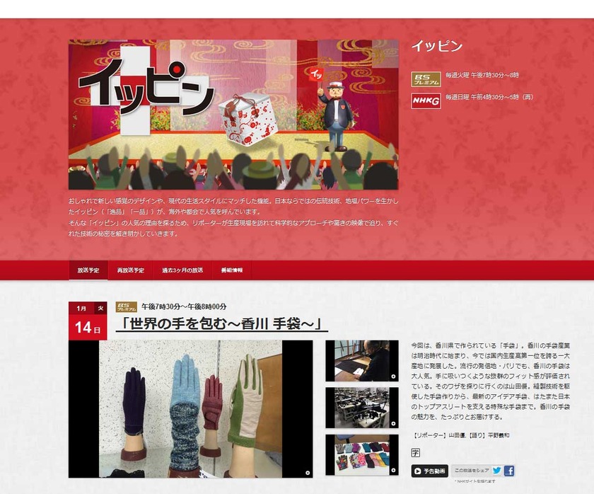 名称未設定-1