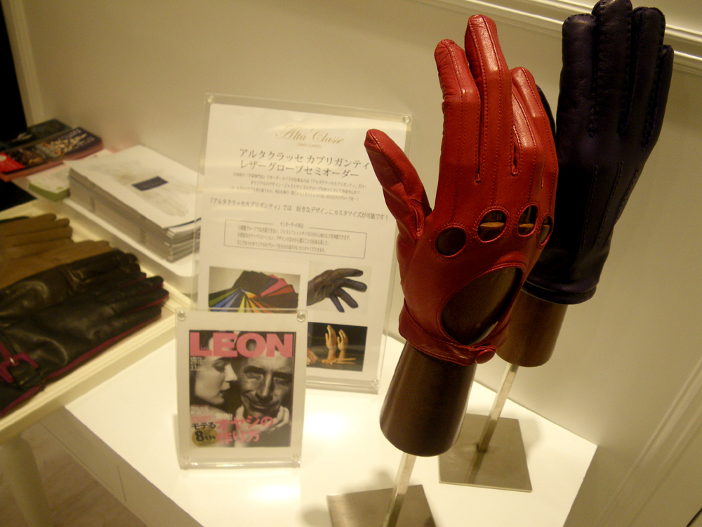 ALTA CLASSE CAPRI GUANTI : CACAZAN 出石尚仁