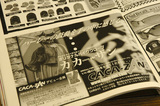 ¥Ð¥¤¥Ö¥¹£³
