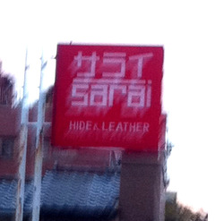 写真(3)