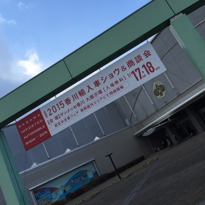 2015-01-17-15-19-02
