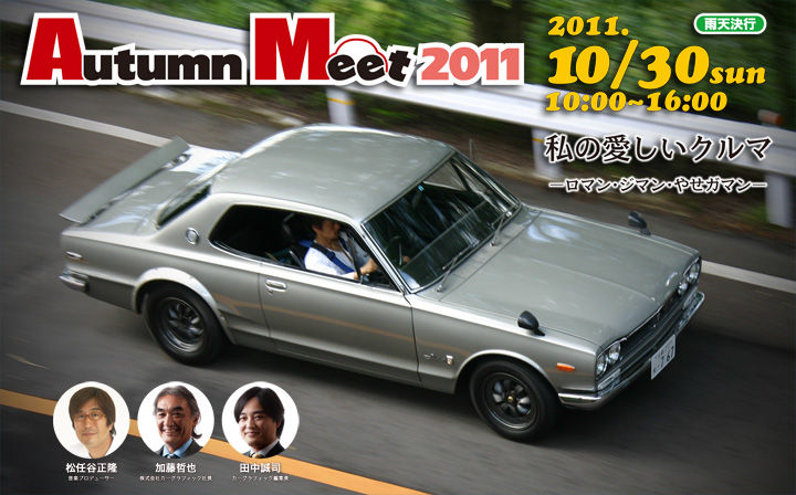 atmn11webtitle