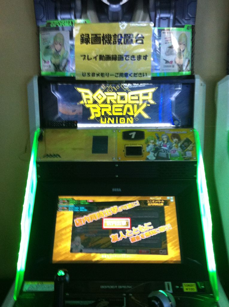 ボーダーブレイク録画台設置しました ゲームスポットキャデラック