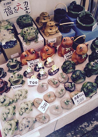 ちょっとお出掛け日記。ガマの聖地。筑波山。 : caeru blog カエルのおへそ