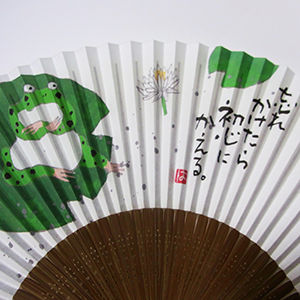 新着情報 新水墨絵文字扇子 蛙 Caeru Blog カエルのおへそ