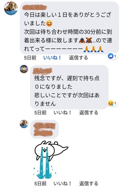 Screenshot_20200927-180129