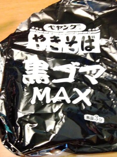 IMG_20200826_121804_2